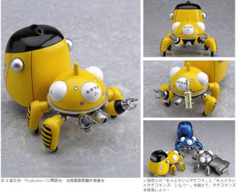 Nendoroid: Ghost In the Shell - Tachikoman Yellow Ver. Figure