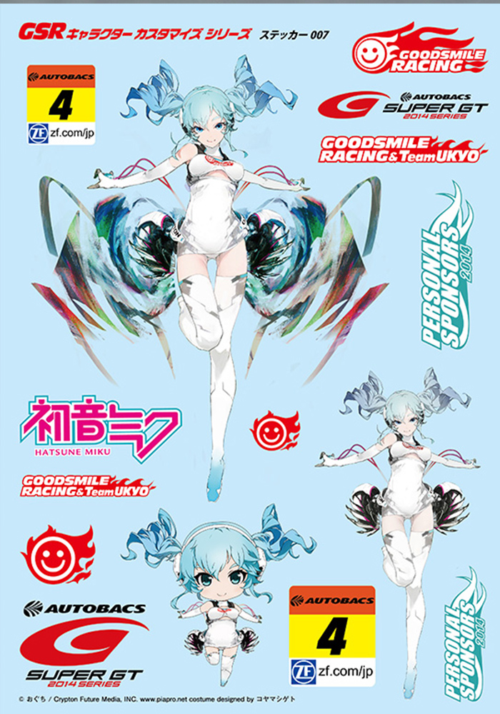 RACING MIKU - GSR CHARACTER CUSTOMIZE SERIES BIG STICKER SET 007