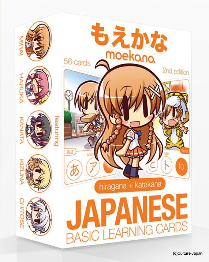 CULTURE JAPAN - MOEKANA SECOND EDITION