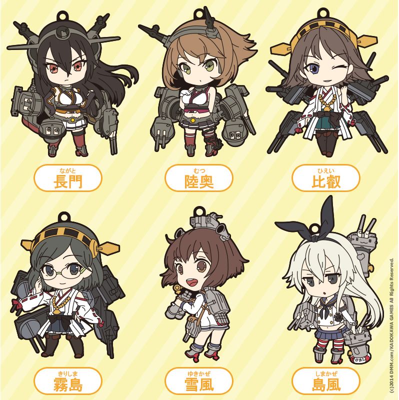 NENDOROID PLUS: KANCOLLE STRAP-3RD FLEET (VOL.3) SERIES (1 Strap